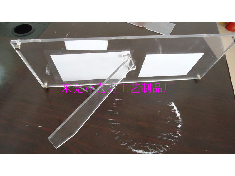 有機玻璃相框